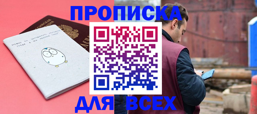 форма 3 в Чебаркуле